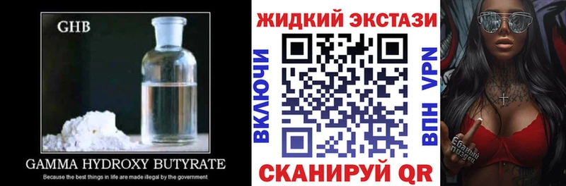 БУТИРАТ буратино Казань