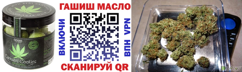 Canna-Cookies конопля  Казань 