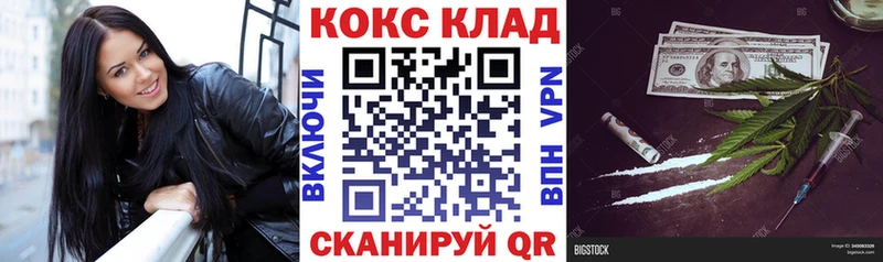Кокаин FishScale  Казань 