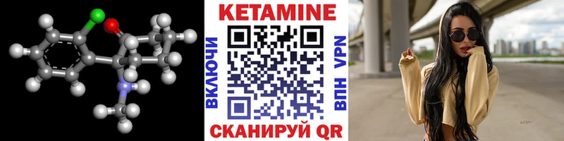 Кетамин VHQ  где купить наркоту  Казань 