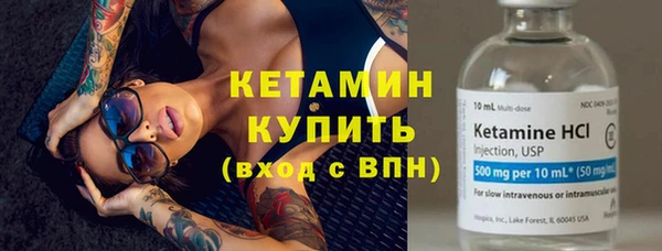 2c-b Абинск