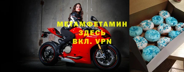 2c-b Абинск