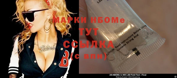 2c-b Абинск