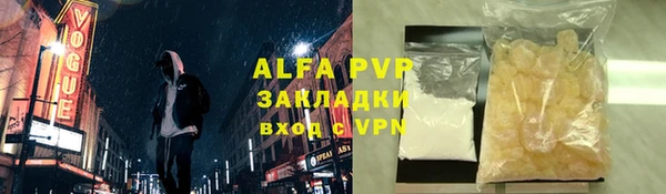 a pvp Абдулино