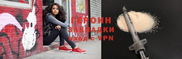 2c-b Абинск