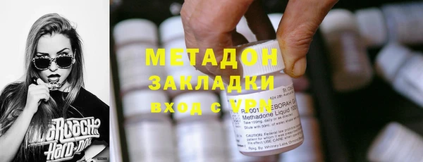 2c-b Абинск
