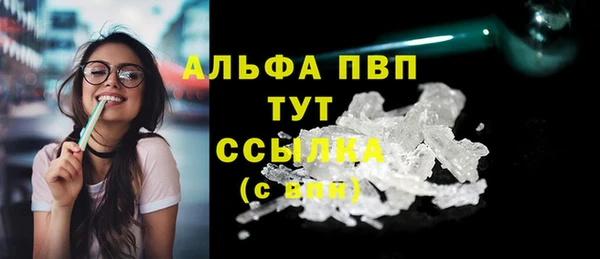 a pvp Абдулино