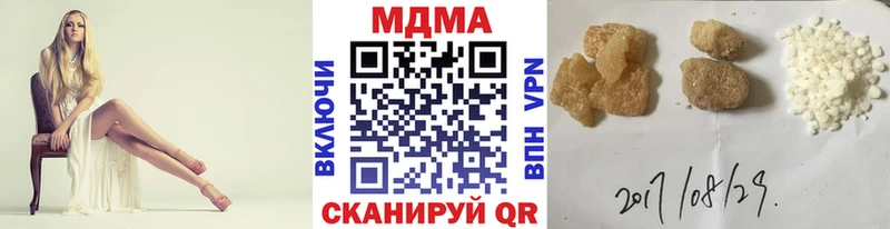 купить  сайты  Казань  МДМА crystal 