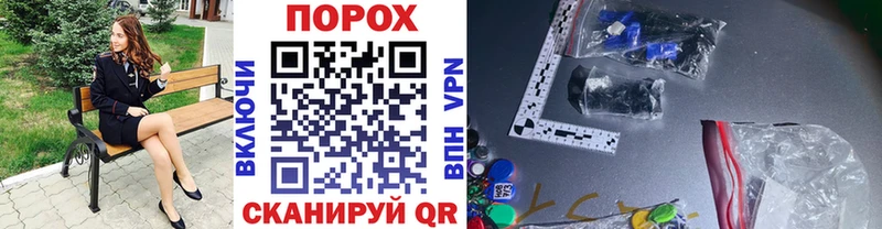 купить площадка официальный сайт МЕТАМФЕТАМИН витя Казань