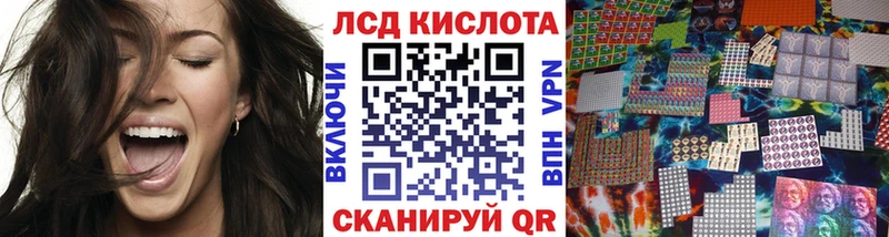 Марки 25I-NBOMe 1,5мг  где можно купить   Казань 