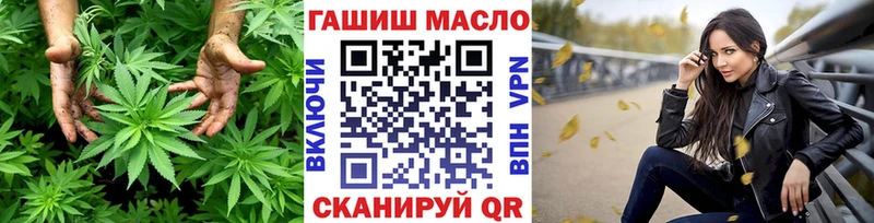ТГК жижа  Казань 